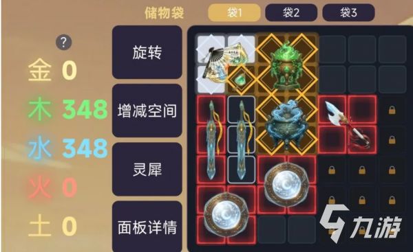 万物灵犀游戏好玩吗?详细玩法与体验攻略