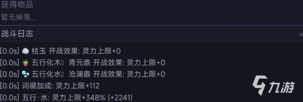 万物灵犀游戏好玩吗?详细玩法与体验攻略