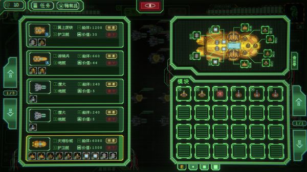 银河灰暗角落什么时候出 公测上线时间预告