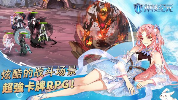 神核纪元好玩吗 神核纪元玩法简介