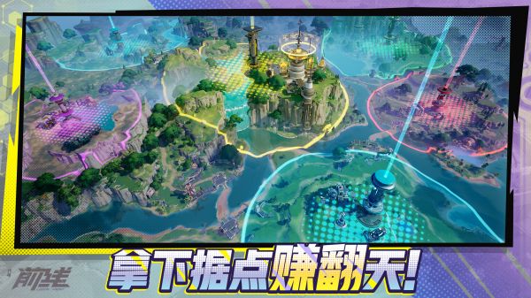 代号:前线好玩吗 代号:前线玩法简介