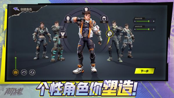 代号:前线好玩吗 代号:前线玩法简介