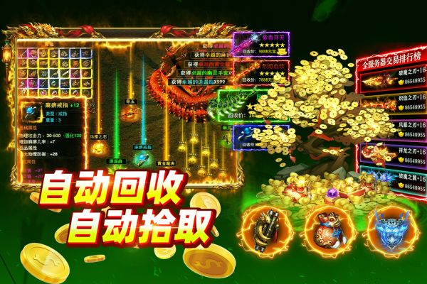 大剑传奇什么时候出 公测上线时间预告