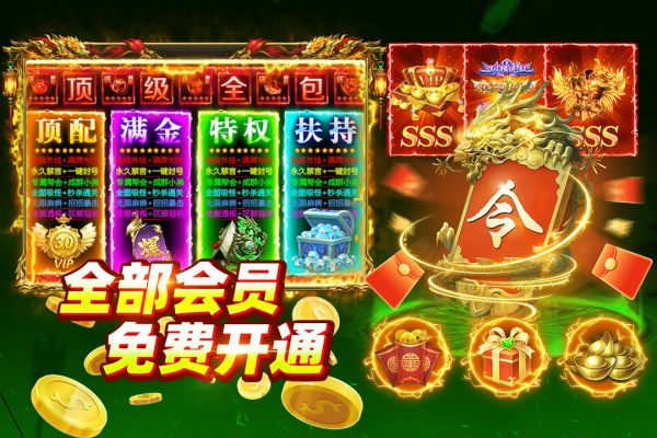 大剑传奇什么时候出 公测上线时间预告