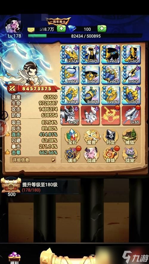 传奇霸主风云老牛获取方法是什么？如何快速获得风云老牛？