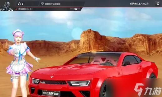 穿越火线限制好友进入家园的方法？