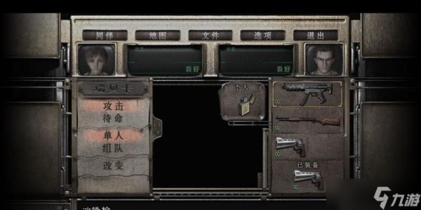 生化危机七船上到达厨房的路线是怎样的？