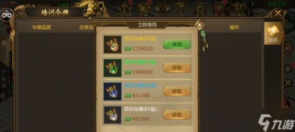 穿越火线电棍的获取途径有哪些？