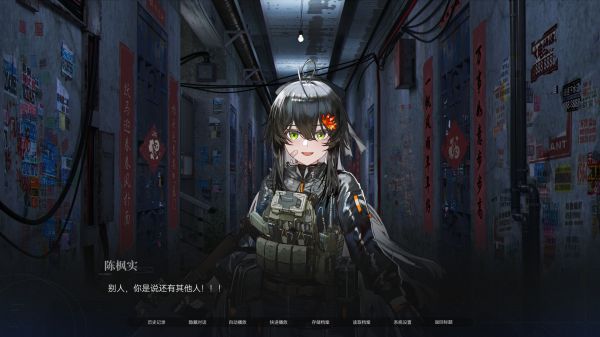 众星入海好玩吗 众星入海玩法简介