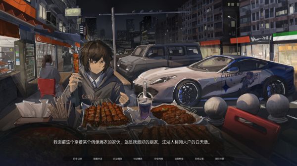 众星入海好玩吗 众星入海玩法简介