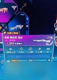 无主之地4冷屁股武器有什么效果