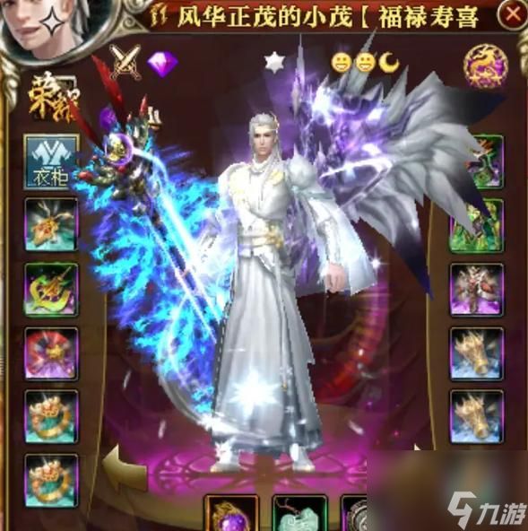 御龙在天游戏如何与ins结合玩法?