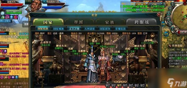 御龙在天游戏如何与ins结合玩法?