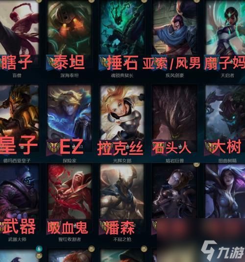 英雄联盟8个冠军背后的故事是什么?