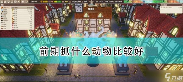 如何获得部落幸存者羽绒服（部落幸存者羽绒服获取方法详解）