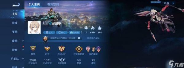 王者荣耀中时空幽灵怎么玩?时空幽灵的玩法技巧有哪些?