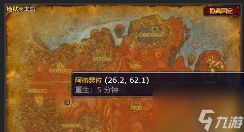 魔兽世界40级坐车地点在哪里？