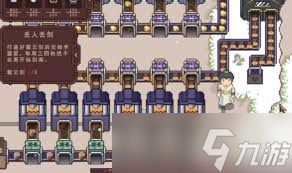 <a id='link_pop' class='keyword-tag' href='https://www.9game.cn/jccyj/'>江城创业记</a>野琴花位置在哪