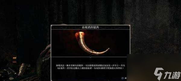 战神4号角收集攻略(探索神界)