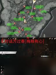 燕云十六声九流门驻地见闻任务怎么完成