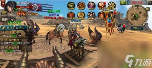 御龙在天强力护镖的策略是什么？