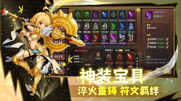 我的英雄是割草机什么时候出 公测上线时间预告