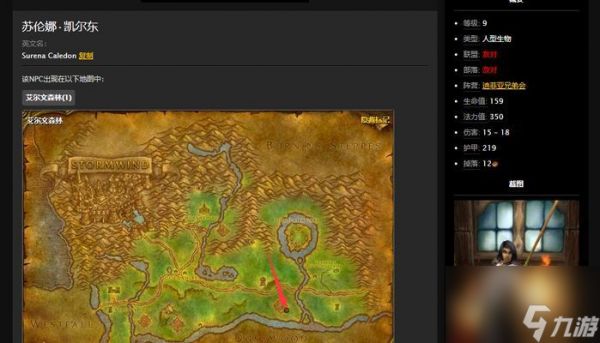 魔兽小羊宠物购买地点在哪里?需要满足什么条件才能购买?