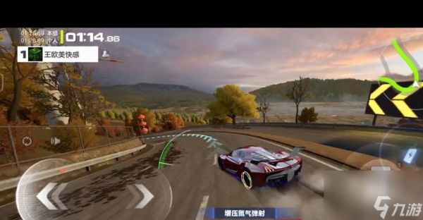 极品飞车操控性差如何改善?