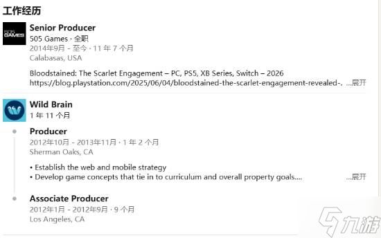 任天堂NS又将迎来大作？知名工作室高管领英泄密！