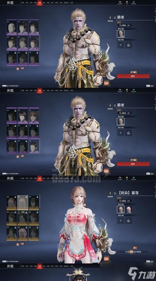 逆战元神角色获取途径有哪些?如何免费获得新角色?