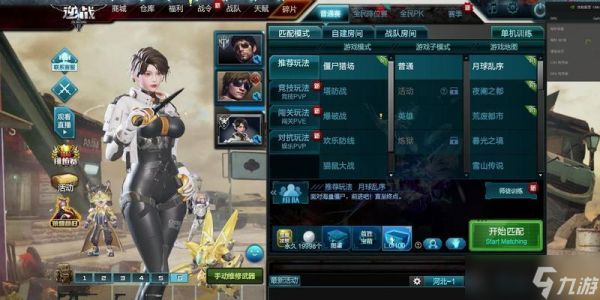 逆战元神角色获取途径有哪些?如何免费获得新角色?