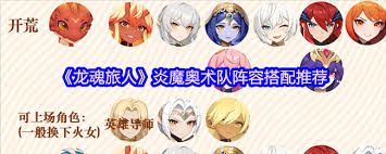 <a id='link_pop' class='keyword-tag' href='https://www.9game.cn/longhunluren/'>龙魂旅人</a>莎乐美如何进行配队