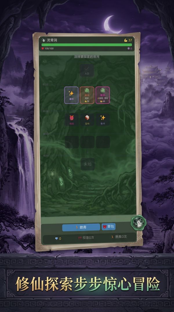 我独自下山：修仙搜打撤好玩吗 我独自下山：修仙搜打撤玩法简介