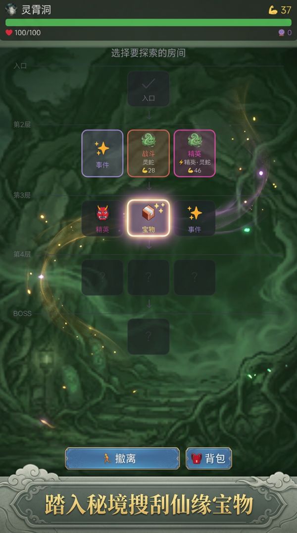 我独自下山：修仙搜打撤好玩吗 我独自下山：修仙搜打撤玩法简介