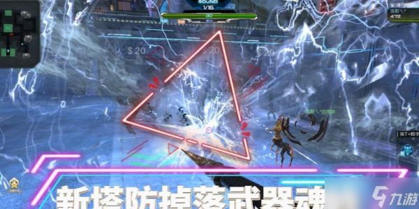 逆战中单挑洛哥的策略是什么?洛哥有哪些攻击模式?