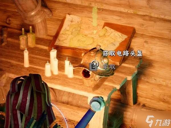 《红色沙漠》对Boss特攻装备分享