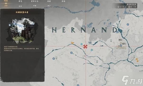 《红色沙漠》对Boss特攻装备分享