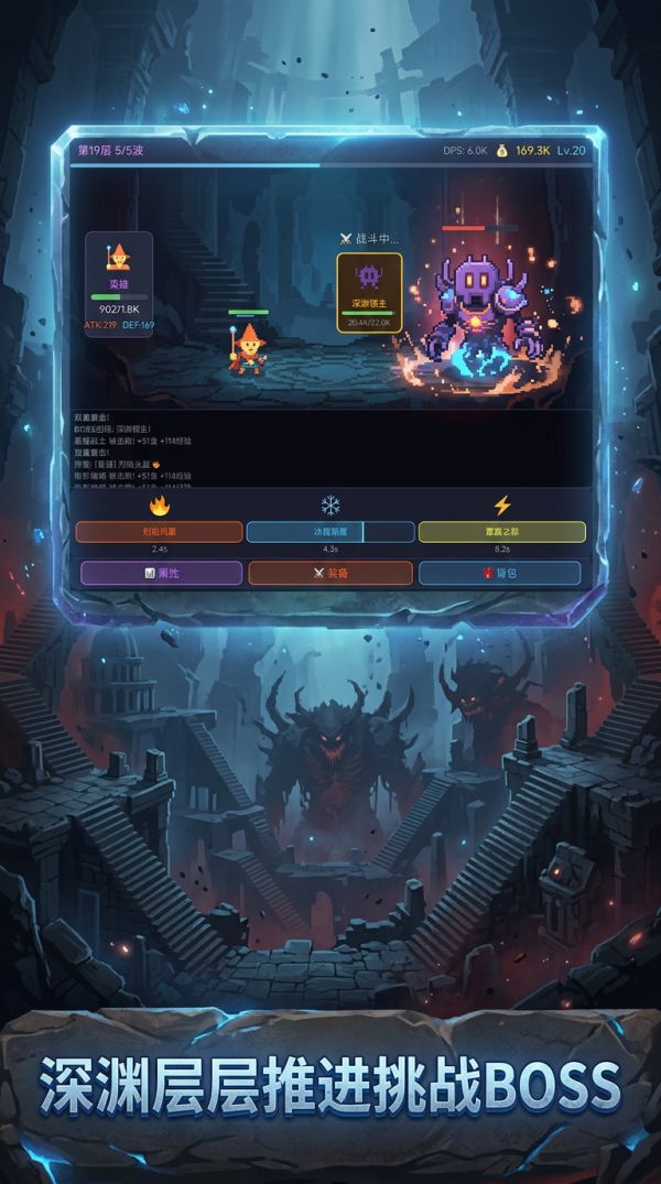 我要刷通10000层什么时候出 公测上线时间预告