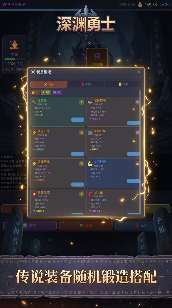 我要刷通10000层什么时候出 公测上线时间预告