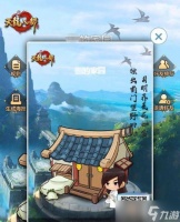 穿越火线限制好友进入家园的方法