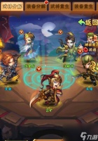 打造最强阵容 征战乱世 以少年三国志2群雄最强阵容为主题的游戏攻略