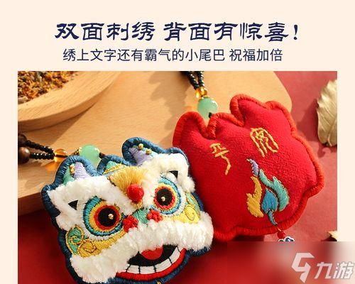 醒狮领取条件是什么?领取流程详细说明?