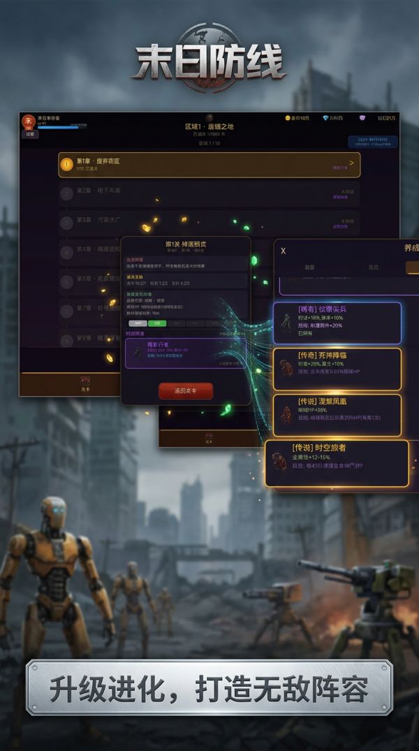 暗黑僵尸防线好玩吗 暗黑僵尸防线玩法简介