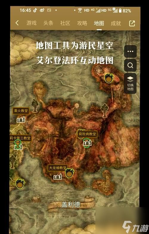 魔精掉落位置在哪里?如何有效利用?