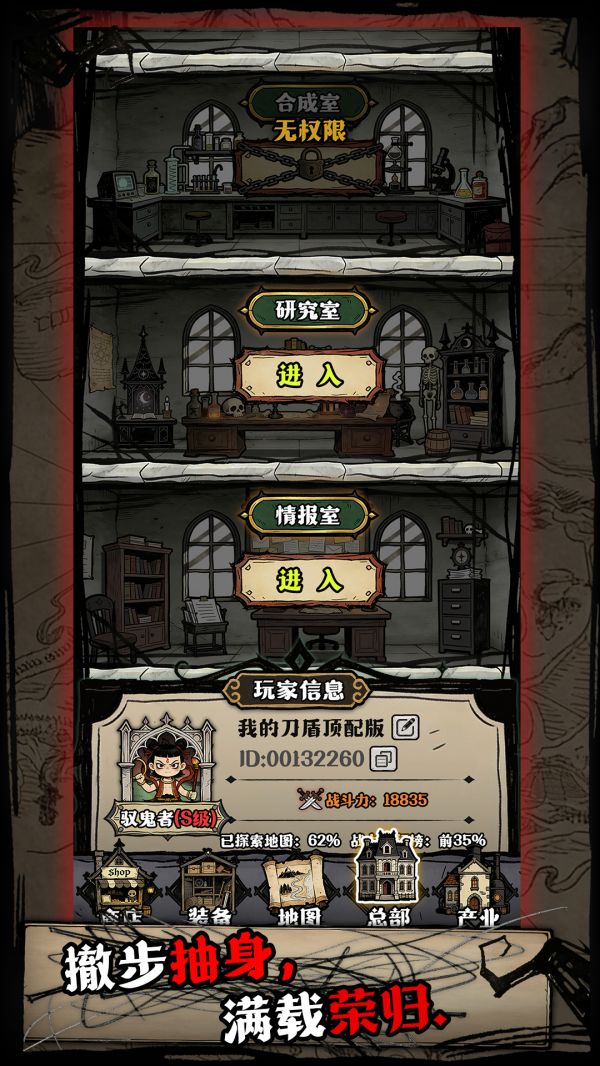 诡异入侵什么时候出 公测上线时间预告