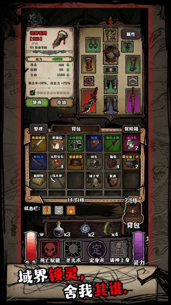 诡异入侵什么时候出 公测上线时间预告