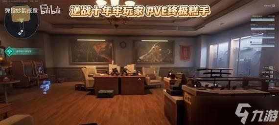 逆战异度空间进入方法是什么?