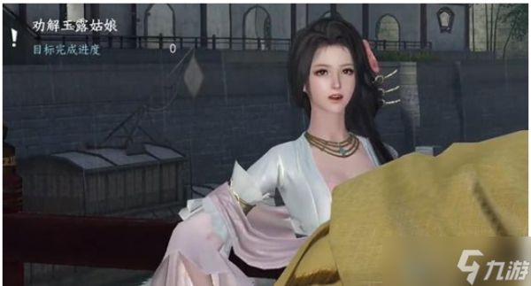 逆水寒手游上邪奇遇任务完成攻略