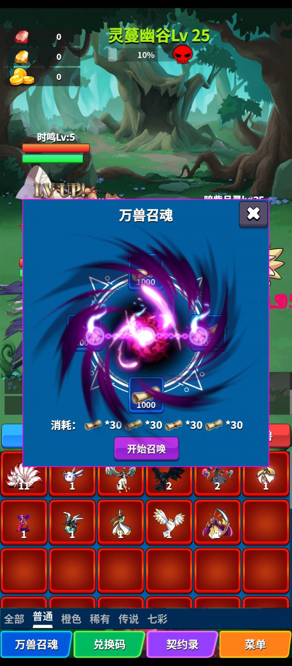 契约之境好玩吗 契约之境玩法简介