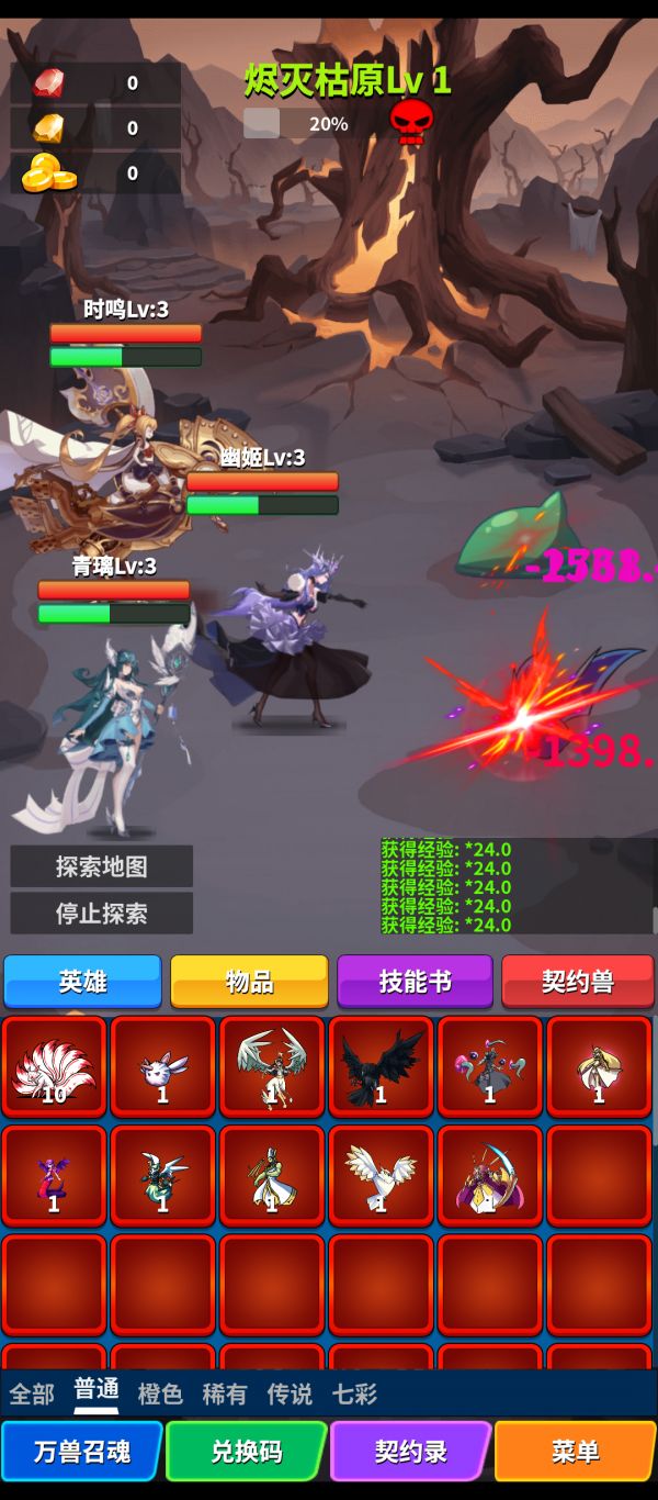 契约之境好玩吗 契约之境玩法简介